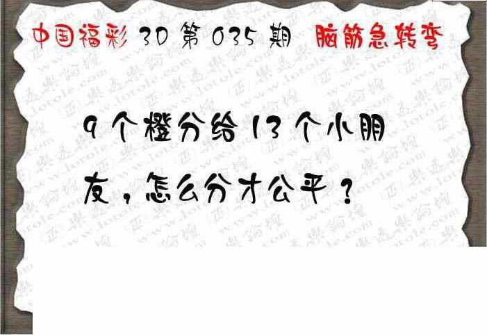 25035��: 3D�������Һ�����ͼ