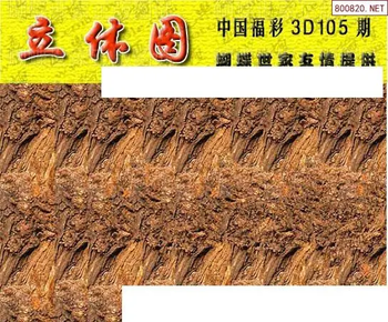 26105期: 3D蝴蝶世家蝴蝶彩图