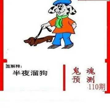 25110期: 白老3D杀码图版