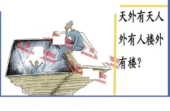 25345期: 福彩3D丹东全图分析