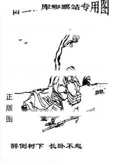 26002期: 老村长福彩3D天天图谜