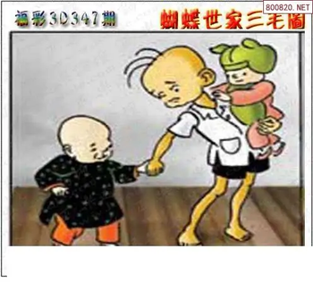 25347期: 3D蝴蝶世家蝴蝶彩图