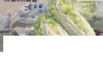 福彩3D26058期天中全套预测分析图