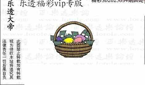 25034期: 3D蝴蝶世家蝴蝶彩图