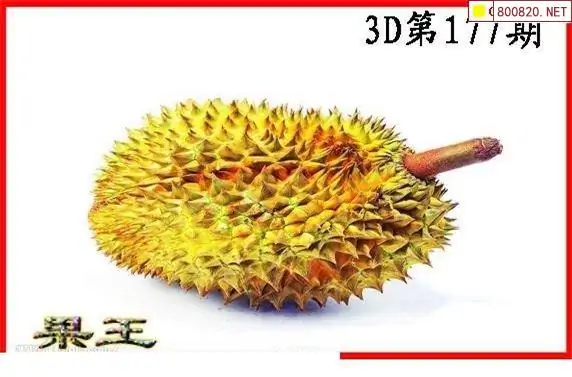 25177期: 白老3D杀码图版