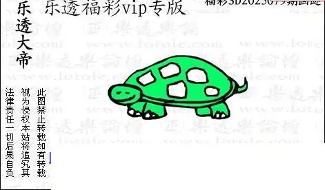 25079期: 3D蝴蝶世家蝴蝶彩图