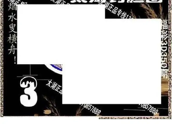 25350期: 太湖图福彩3D精品预测
