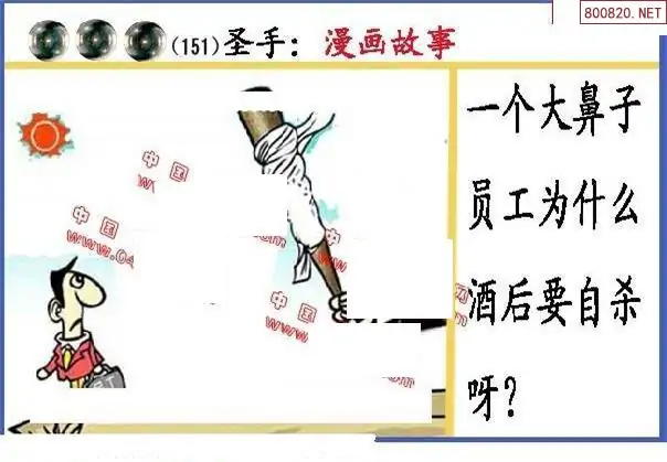 25151期: 福彩3D丹东全图分析