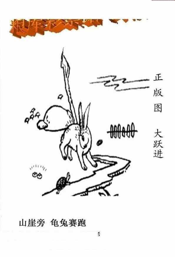 24135期: 老村长福彩3D天天图谜