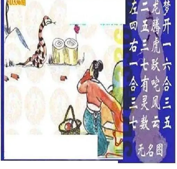 25336期: 太湖图福彩3D精品预测