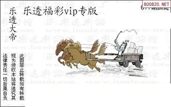 26077期: 3D蝴蝶世家蝴蝶彩图