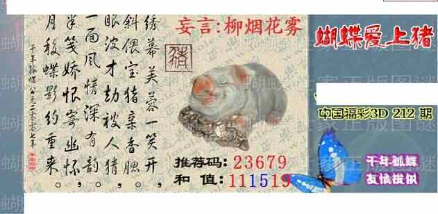 24212��: 3D�������Һ�����ͼ