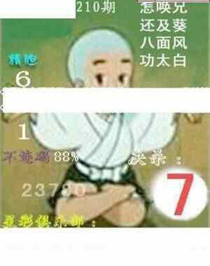 24210��: ����3Dɱ��ͼ��