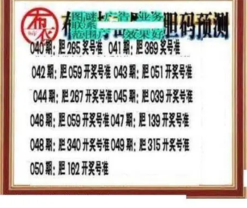 26050期: 三毛3D精品图谜