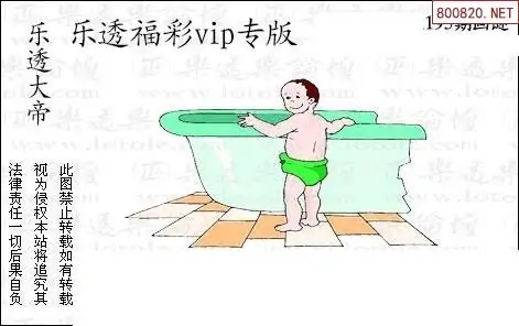 25195期: 3D蝴蝶世家蝴蝶彩图