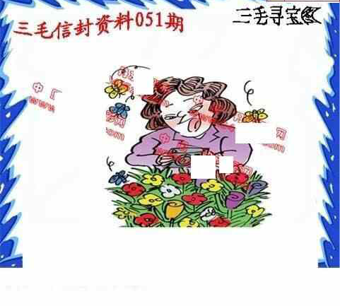 25051期: 福彩3D丹东全图分析