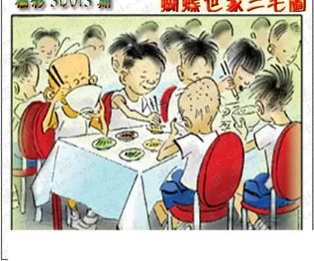 26013期: 3D蝴蝶世家蝴蝶彩图