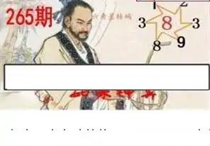 25265期: 白老3D杀码图版