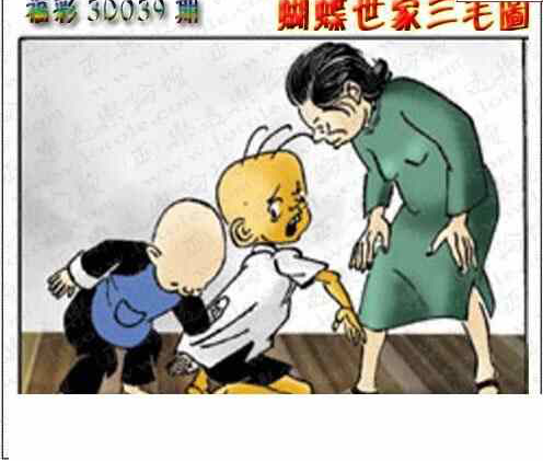 25039期: 3D蝴蝶世家蝴蝶彩图