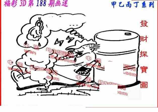 24188期: 福彩3D丹东全图分析