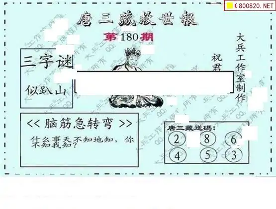 25180��: �������3D�ƽ�ͼ��