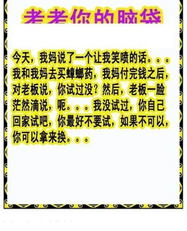 26071期: 白老3D杀码图版