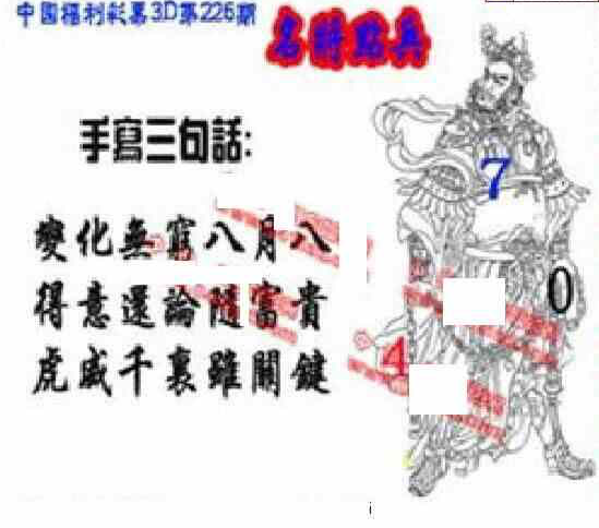 24226��: ����3D����ȫͼ����