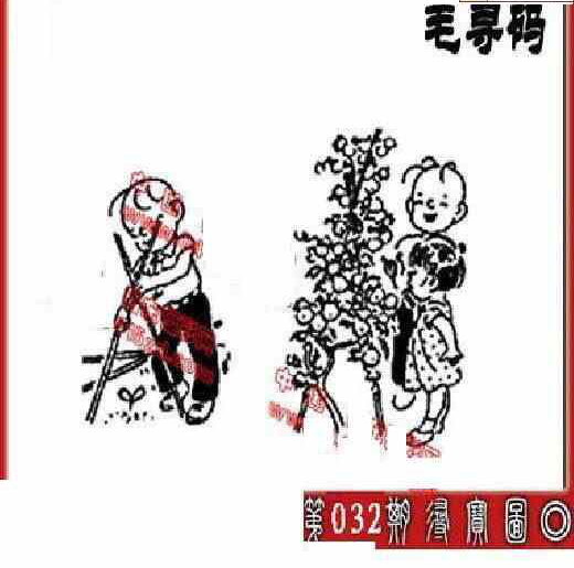 25032期: 福彩3D丹东全图分析