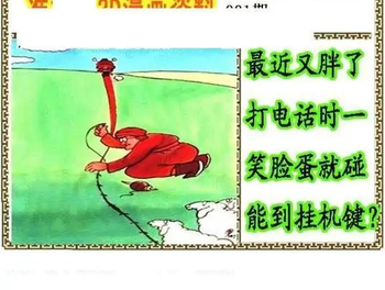 26001期: 福彩3D丹东全图分析