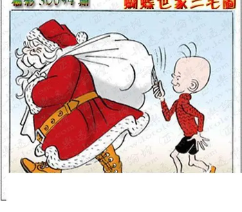 26094期: 3D蝴蝶世家蝴蝶彩图