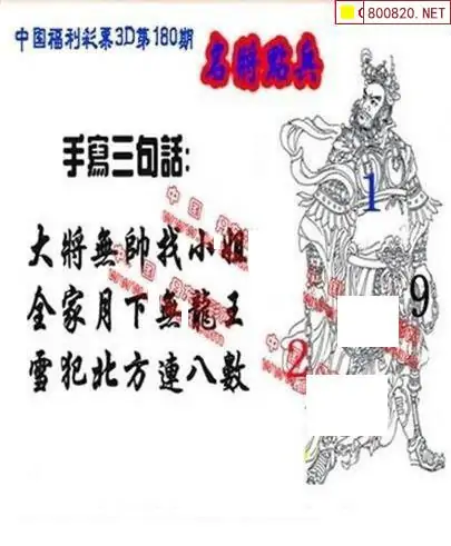 25180��: ����3D����ȫͼ����