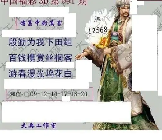 25091��: �������3D�ƽ�ͼ��