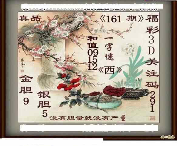 24161��: ����3Dɱ��ͼ��