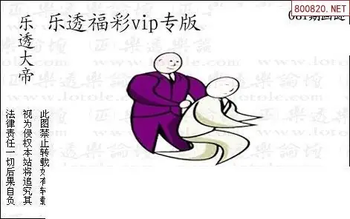 26081期: 3D蝴蝶世家蝴蝶彩图