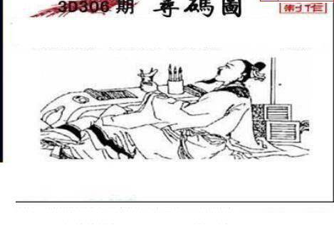 24306��: ��ë3D��Ʒͼ��