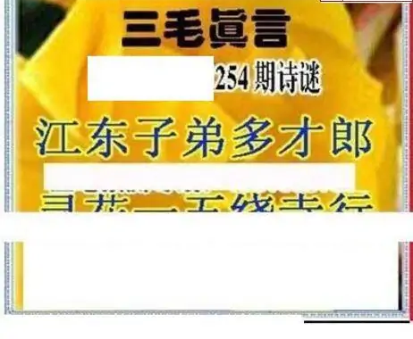 25254��: ��ë3D��Ʒͼ��