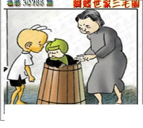 25288期: 3D蝴蝶世家蝴蝶彩图