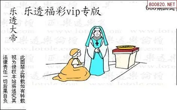 26086期: 3D蝴蝶世家蝴蝶彩图