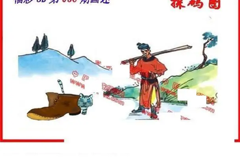 26036期: 福彩3D丹东全图分析