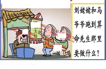 26036期: 福彩3D丹东全图分析