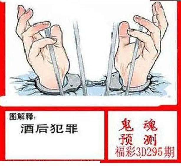 25295期: 白老3D杀码图版