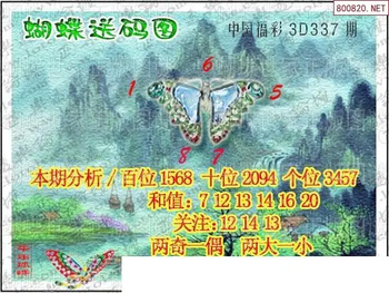 25337��: 3D�������Һ�����ͼ