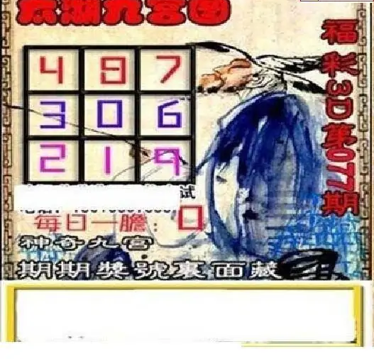 25077��: ̫��ͼ����3D��ƷԤ��