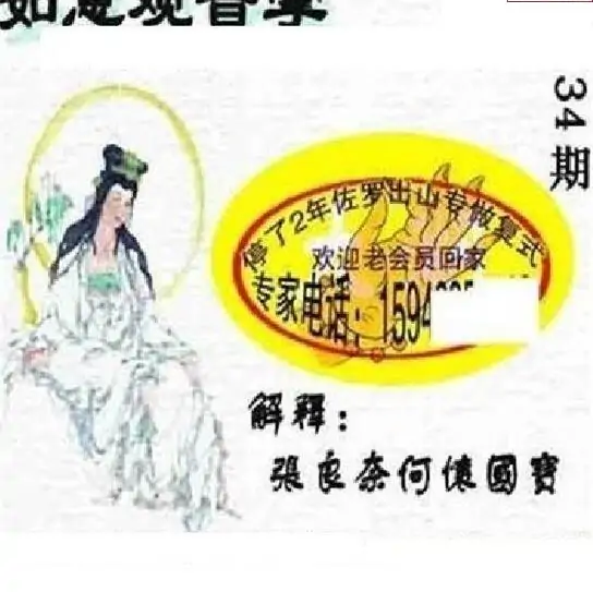 25134��: ̫��ͼ����3D��ƷԤ��