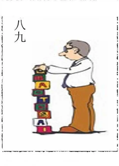 26082期: 太湖图福彩3D精品预测