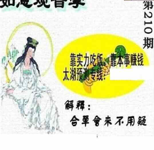 24210��: ̫��ͼ����3D��ƷԤ��