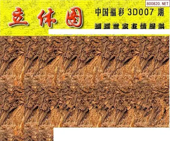 26007期: 3D蝴蝶世家蝴蝶彩图