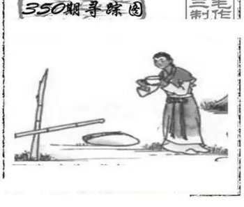 25350期: 三毛3D精品图谜