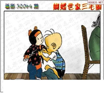 26064期: 3D蝴蝶世家蝴蝶彩图