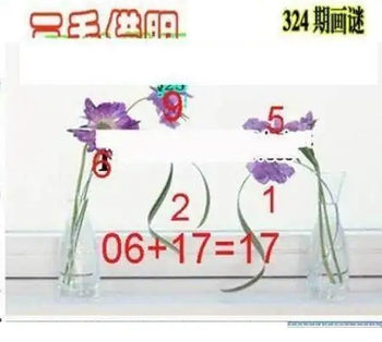 25324期: 三毛3D精品图谜